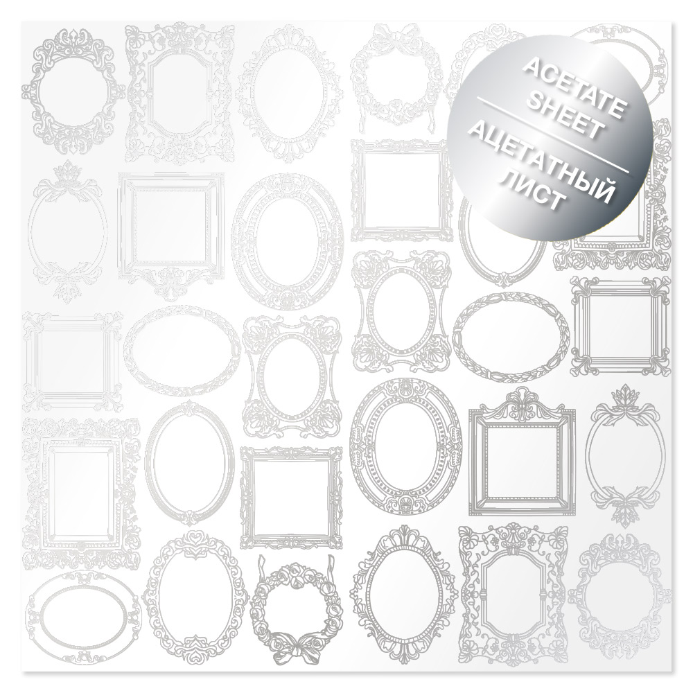 Acetate silver foiled sheet Silver Frames 12"x12"