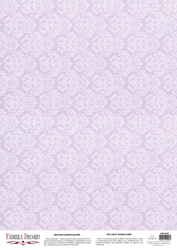 Deco vellum colored sheet Damask Lavender, A3 (11,7" х 16,5")