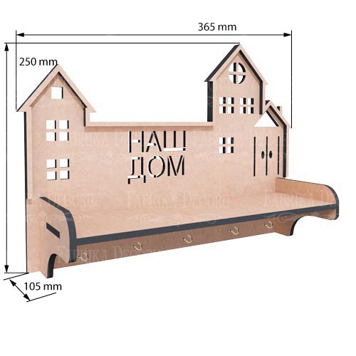 Key holder-shelf "Our house" #318 - foto 0