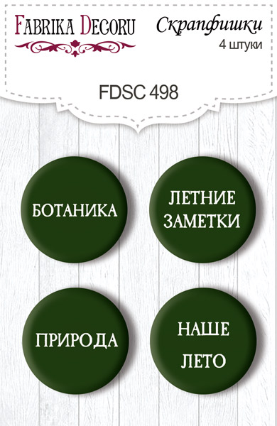 Zestaw 4 ozdobnych buttonów Summer botanical diary RU #498 - Fabrika Decoru