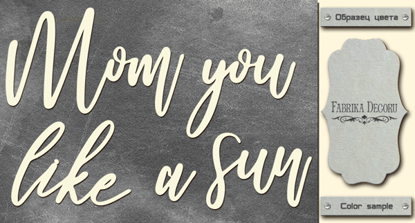 Chipboard "Mom you like a sun" #422