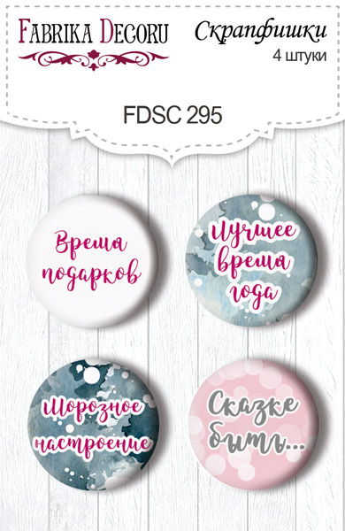 Set mit 4 Flair-Knöpfen zum Scrapbooking von "Winter Love Story" RU #295 - Fabrika Decoru