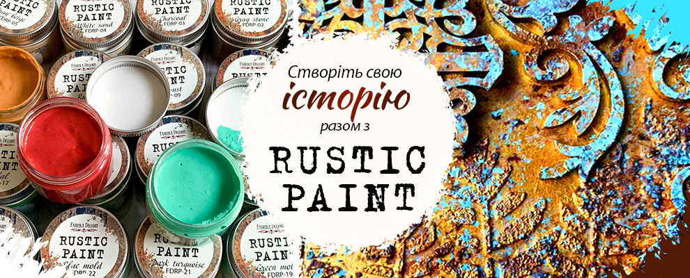 Rustic paints ua