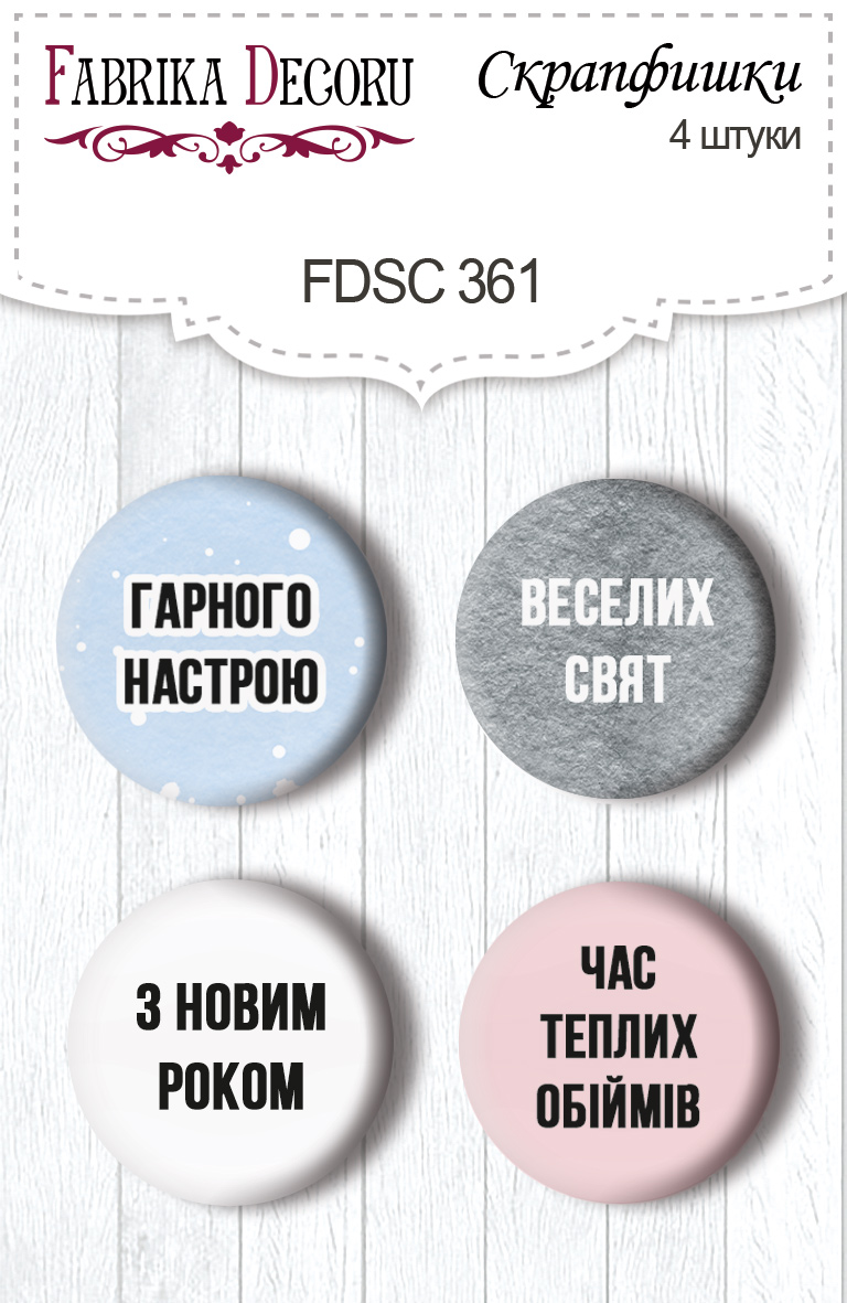 Set of 4pcs flair buttons for scrabooking Winter melody UKR #361