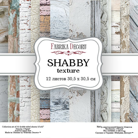 Double-sided scrapbooking paper set Shabby texture 12”x12” 12 sheets