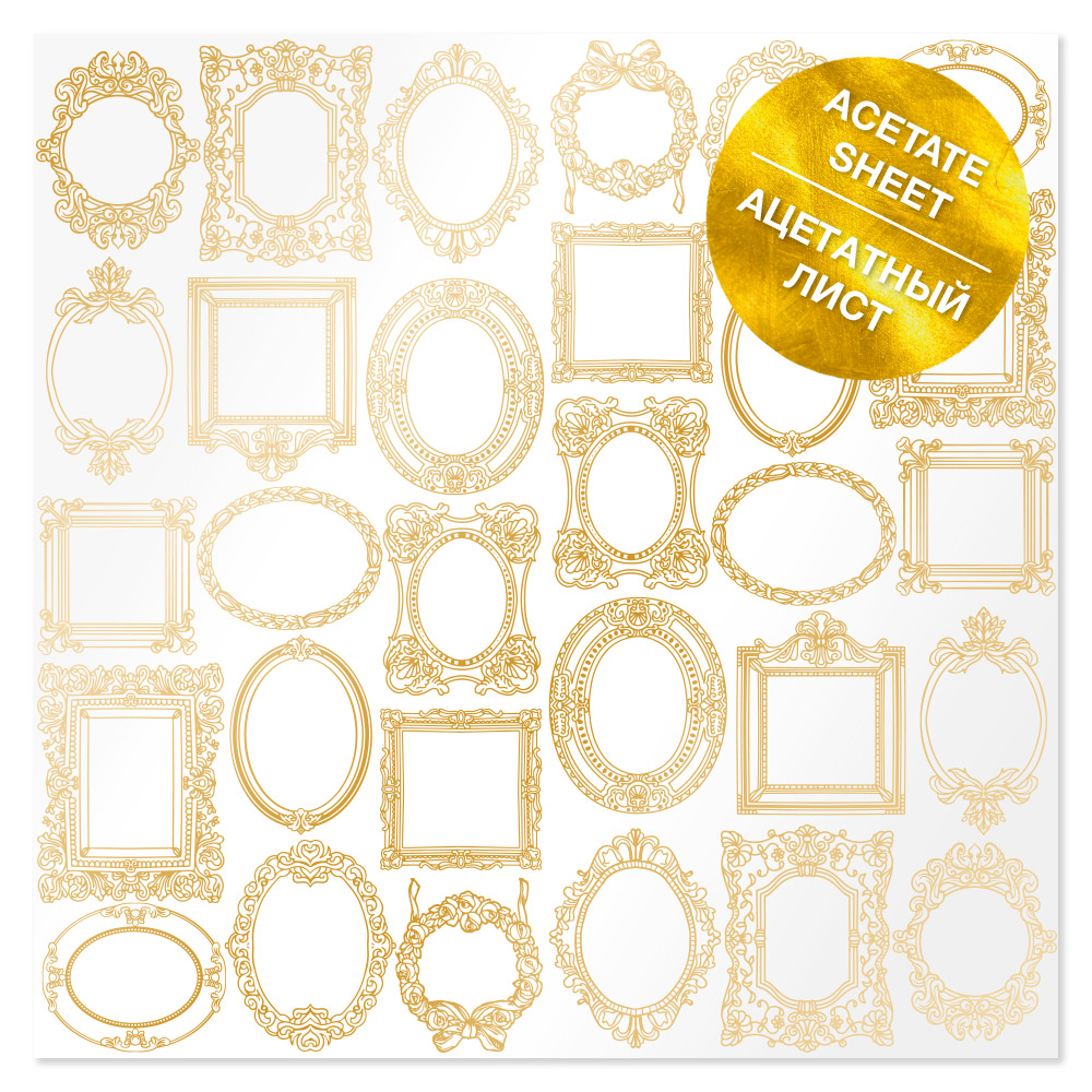 Acetate sheet with golden pattern Golden Frames 12"x12"