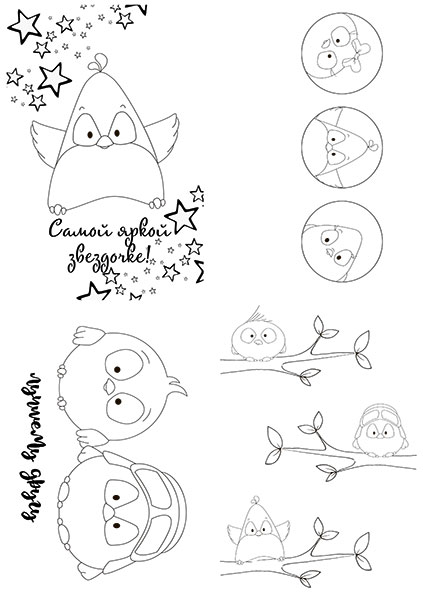 Set of 8pcs 10х15cm for coloring by markers My tiny sparrow boy RU - foto 1