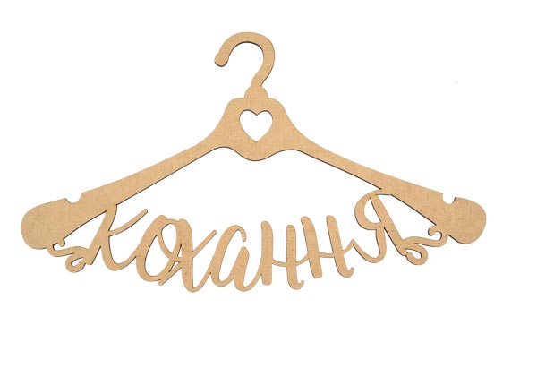 Artboard hanger with inscription "Кохання" ua, 25.5 cm x 40 cm