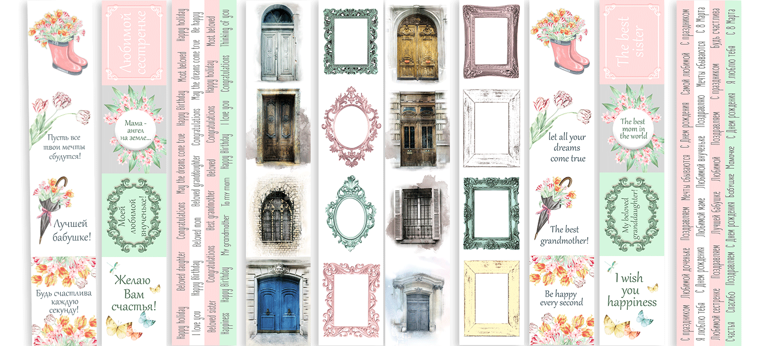 Streifenset mit Bildern zur Dekoration "Duft des Frühlings" - Fabrika Decoru