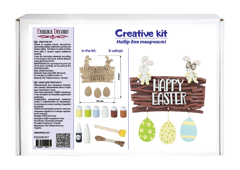 Drewniany zestaw do kolorowania, płytka do zawieszenia "Happy Easter" z zabawnymi króliczkami i dekoracjami wielkanocnymi, #017 - Fabrika Decoru