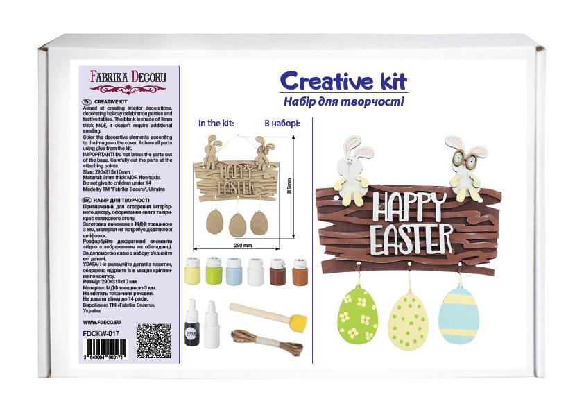 Wooden DIY coloring set, pendant plate "Happy easter" with fun bunnies and Easter decor, #017