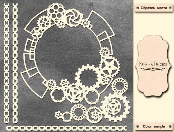 Megatekturka "Ramka - steampunk 1" #045 - Fabrika Decoru