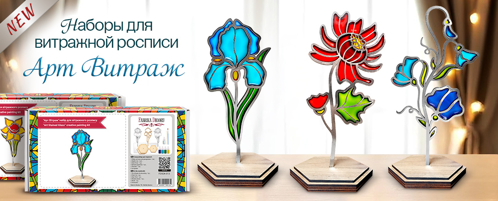 Art Glass Kits ru