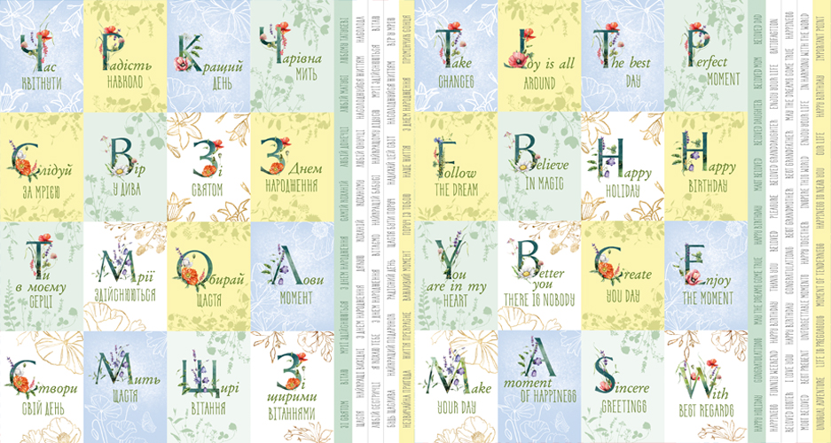 Set of stripes with pictures for decoration Summer meadow 5 pcs 5x30.5 cm