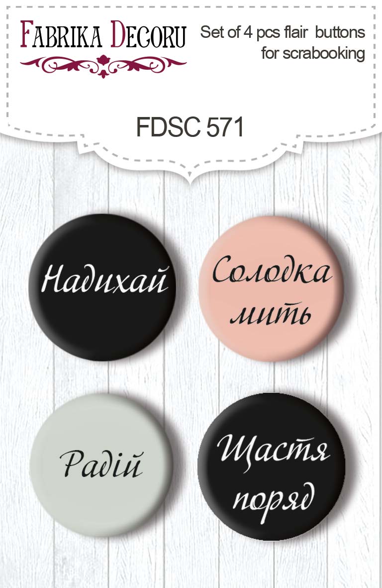 Zestaw 4 ozdobnych buttonów Miracle flowers UA #571 - Fabrika Decoru