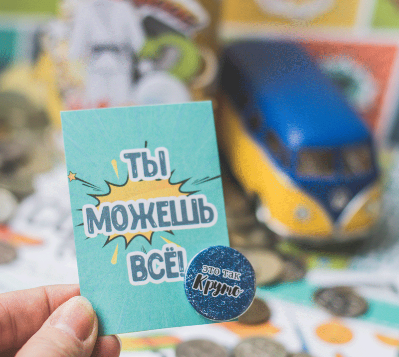 Мастер-класс копилка для мальчика.