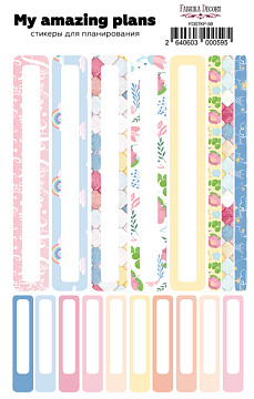 Planner stickers #59