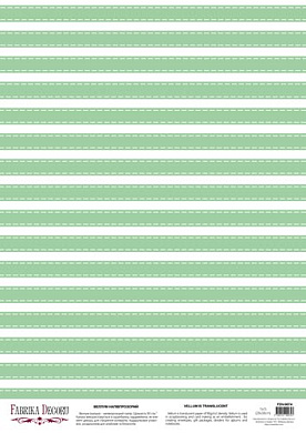 deco vellum colored sheet green horizontal, a3 (11,7" х 16,5")