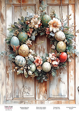 Decoupage card «Easter wreath-05» #000941, 21cm x 29,7cm