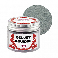 Velvet powder, color gray, 50 ml