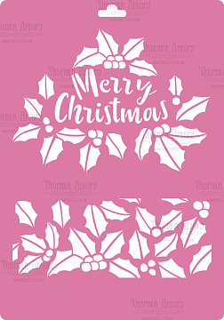 Stencil for decoration XL size (21*30cm), Merry Christmas. Holly, #238