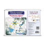Art Stained Glass Kit “Christmas Star", for painting by numbers - 1 Art Stained Glass Kit “Christmas Star", for painting by numbers - 1