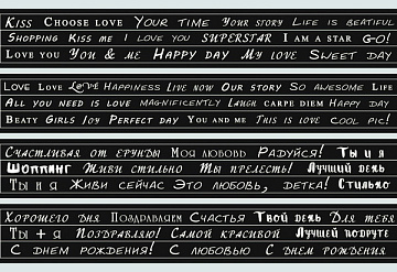 Set of stripes for decoration "Text on black 1"