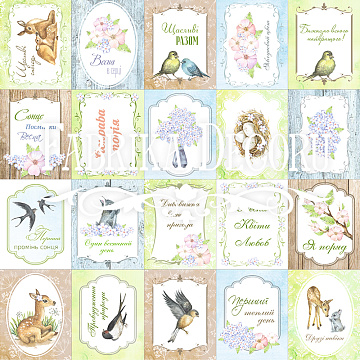 Set of of pictures for decoration. Set №3 "Smile of spring".