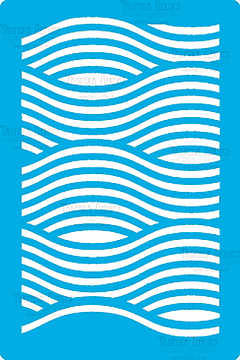 Stencil for crafts 15x20cm "Wave Background" #211