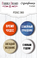 скрапфишки набор 4шт awaiting christmas ru #360 