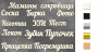 чипборд-надпись мамины сокровища 10х15 см #241 