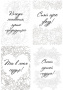 Set of 8pcs 10х15cm for coloring and creating greeting cards Shabby garden RU - 0
