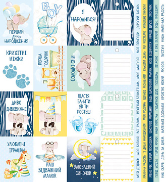 Sheet with journaling cards. Collection My cute Baby elephant boy