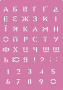 Трафарет многоразовый XL (21х30см), Украинский алфавит 2 #232