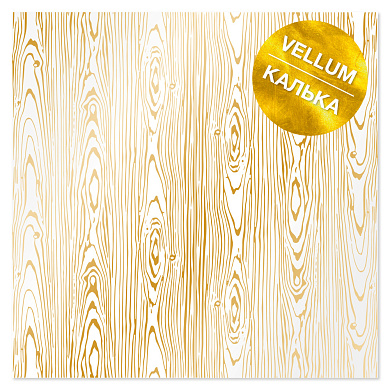 лист кальки (веллум) с золотым узором golden wood texture 29.7cm x 30.5cm