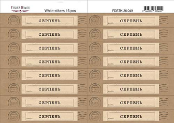 Set of stickers for journaling and planners #36-049