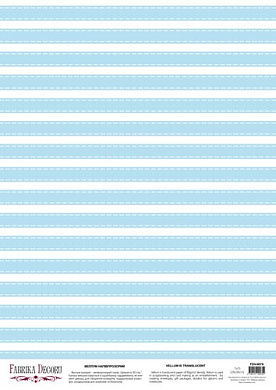 deco vellum colored sheet blue horizontal, a3 (11,7" х 16,5")