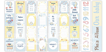 Set of stripes with pictures for decoration  "Sweet baby boy"