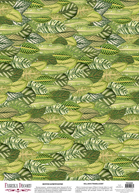 deco vellum colored sheet tropical leaves, a3 (11,7" х 16,5")