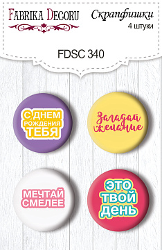 Zestaw 4 ozdobnych buttonów Sweet Birthday RU #340