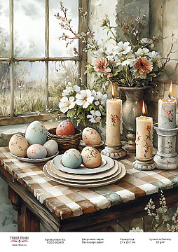 Decoupage card «Easter coziness-12» #000978, 21cm x 29,7cm