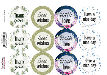 Journaling stickers set #1-047