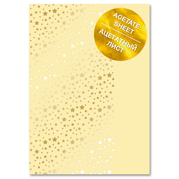 Acetate sheet with golden pattern Golden Stars Yellow A4 8"x12"