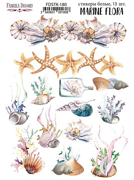 Set of stickers 13 pcs Marine flora #180