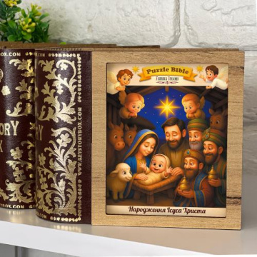 Puzzles with figurines “Nativity of Jesus”,  #006 - 2