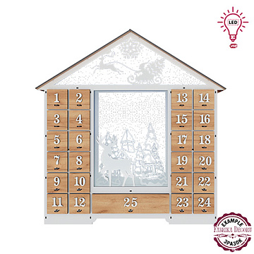 Advent calendar for 25 days with LED illumination, White - Kraft Oak, assembled