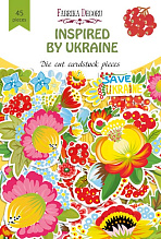 Набор высечек, коллекция Inspired by Ukraine, 45 шт