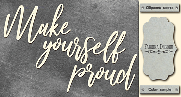 Chipboard "Make yourself proud" #396