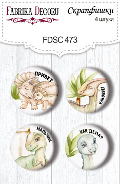 Set of 4pcs flair buttons for scrabooking Dinosauria RU #473