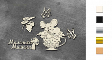  Набор чипбордов Happy mouse day 10х15 см #787 color_Milk